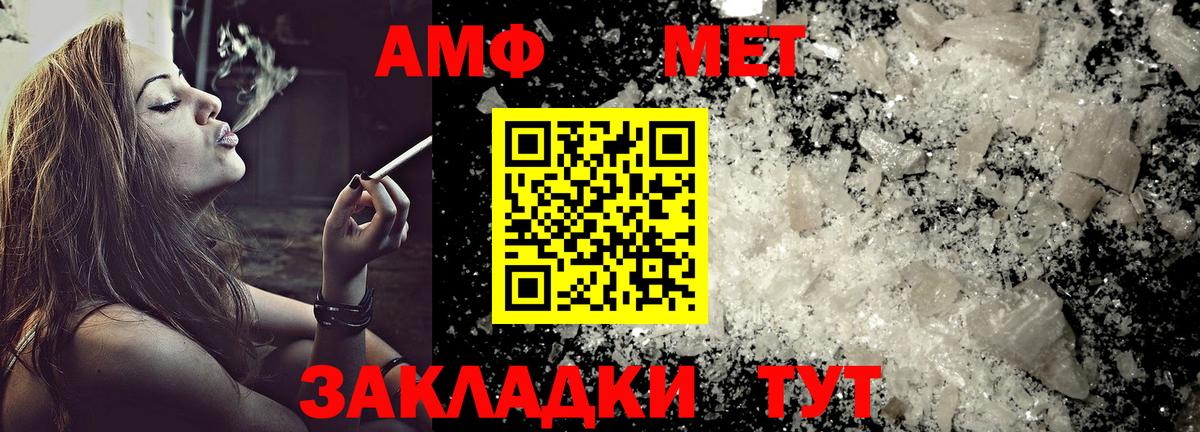Амфетамин 97% Новоуральск