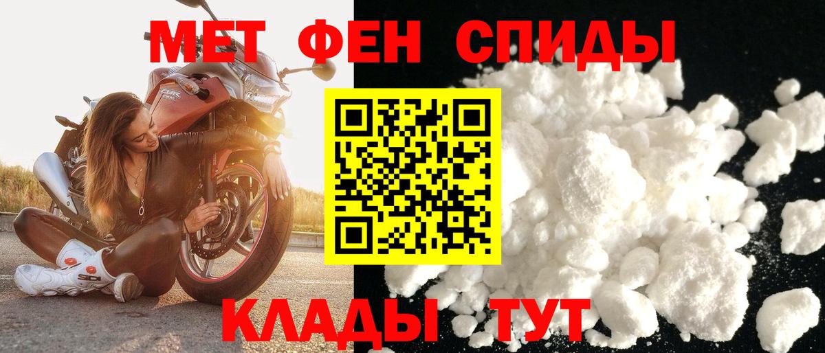 Амфетамин Premium  Амфетамин  Новоуральск  Вход с VPN 