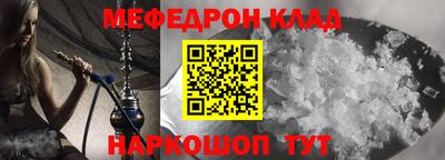 меф VHQ Владикавказ