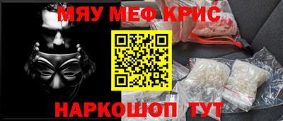 меф Владивосток