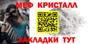 меф Владивосток