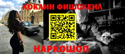 меф VHQ Владикавказ