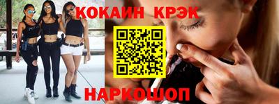 меф VHQ Владикавказ