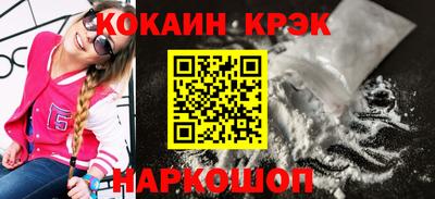 меф VHQ Владикавказ