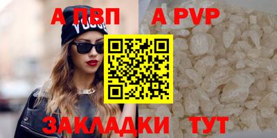 меф VHQ Владикавказ