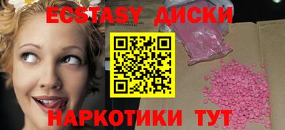 меф VHQ Владикавказ