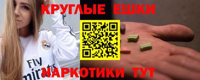 меф VHQ Владикавказ