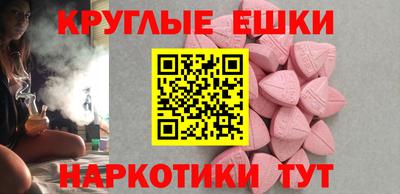 меф Владивосток