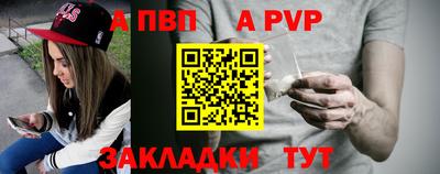 меф Владивосток