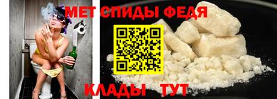 меф Владивосток