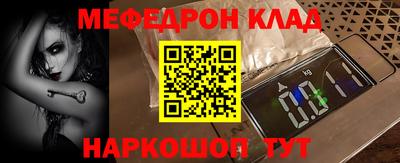 меф VHQ Владикавказ