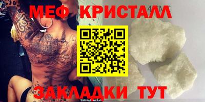 меф VHQ Владикавказ
