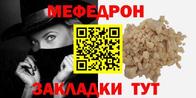 меф Владивосток