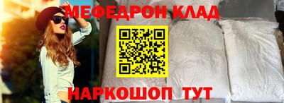 меф Владивосток