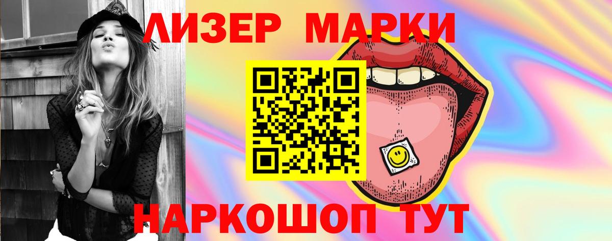 Новоуральск  Лсд 25 экстази кислота  Вход с VPN 