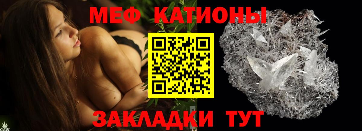 Мефедрон мяу мяу  Вход с VPN  Мефедрон кристаллы  МЯУ-МЯУ  Новоуральск 