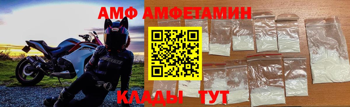 МЕТАМФЕТАМИН  Первитин Methamphetamine  Вход с VPN  Новоуральск 