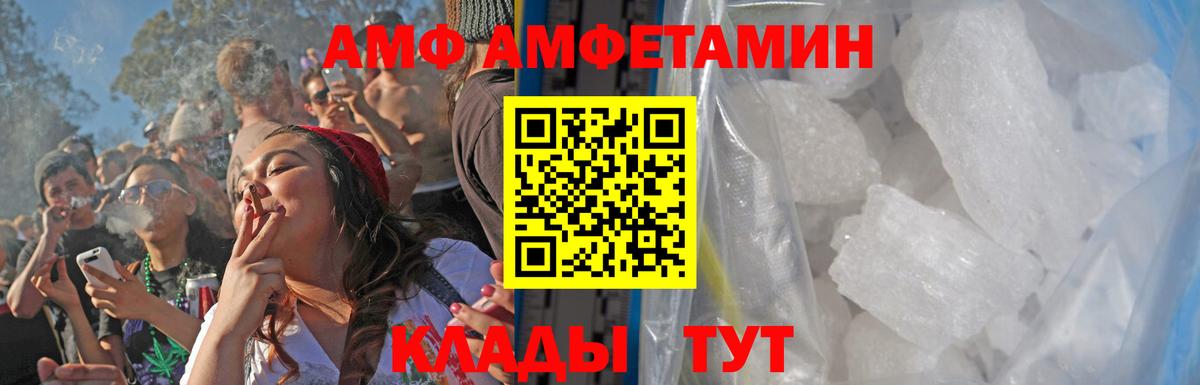 Метамфетамин витя Новоуральск