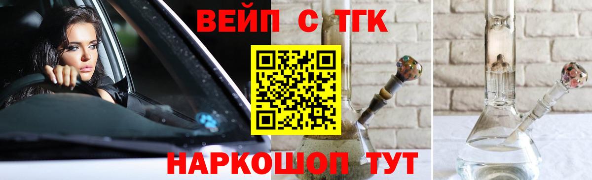 Дистиллят ТГК концентрат Новоуральск