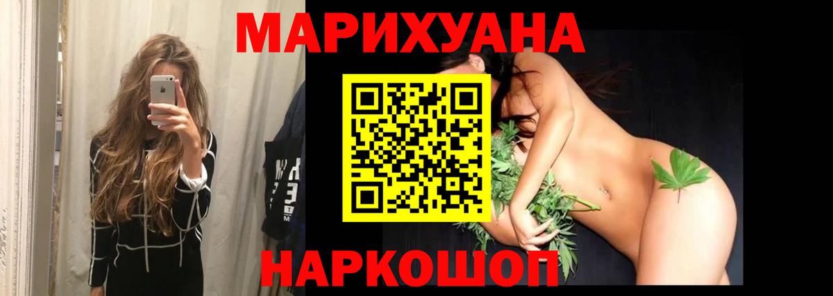 Каннабис OG Kush Новоуральск